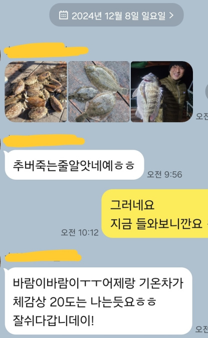 KakaoTalk_20241215_154211280.jpg